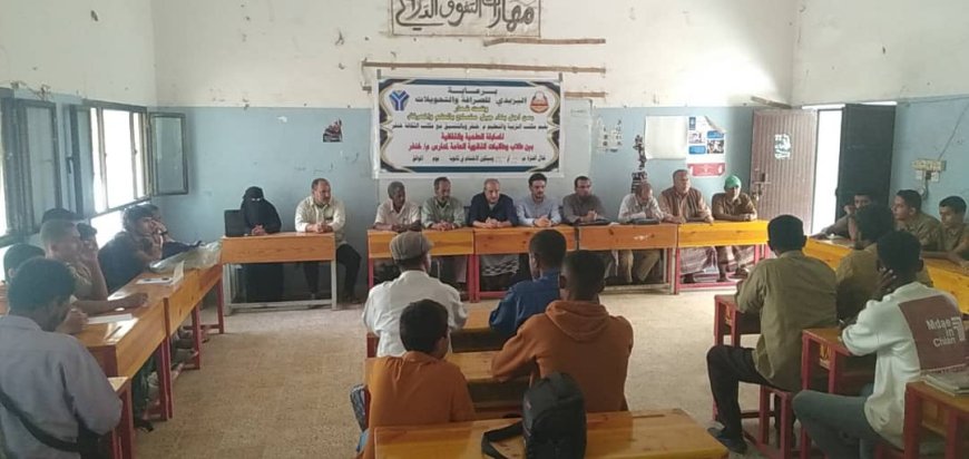 ثانوية 26 سبتمبر بالحصن تتغلب على ثانوية الفاروق  في المسابقة العلمية والثقافية