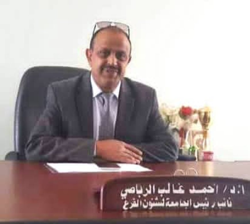 نائب رئيس جامعة تعز لشئؤن فرع التربة: حافظنا على استمرارية التعليم ونقترب من التحول إلى جامعة مستقلة