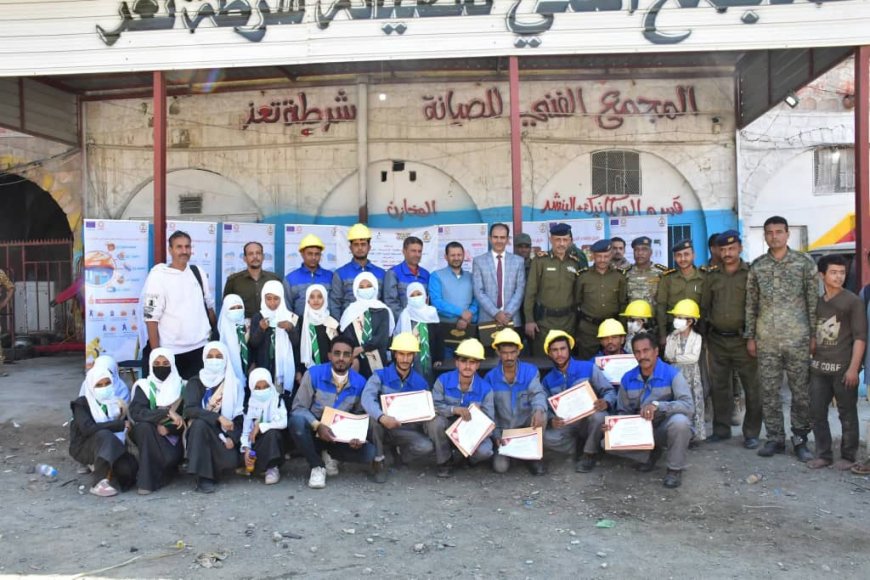 اختتام برنامج تدريبي لتعزيز معايير الأمن والسلامة للعاملين في المحطات المركزية بمحافظة تعز