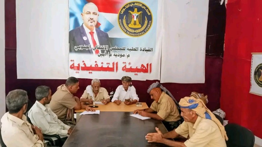 تنفيذية انتقالي مودية تعقد اجتماعها الدوري وتؤكد أهمية تعزيز الجوانب التنظيمية والسياسية