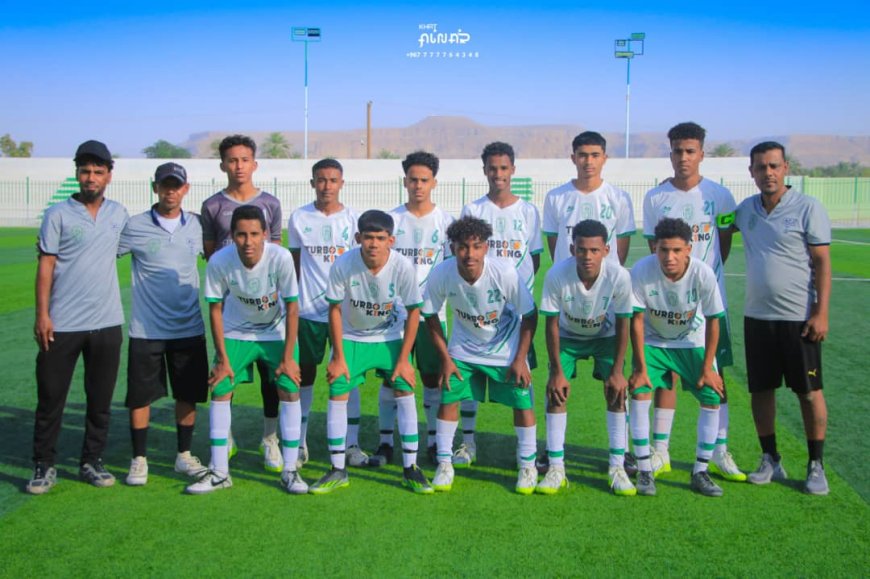 البرق يقصي السلام ويتأهل لربع نهائي كأس حضرموت للناشئين