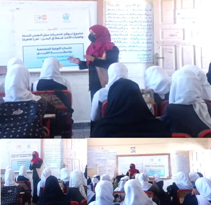 مجمع الحمزة التربوي بــ«تعز» ينظم توعية للطالبات حول مخاطر الابتزاز الإلكتروني