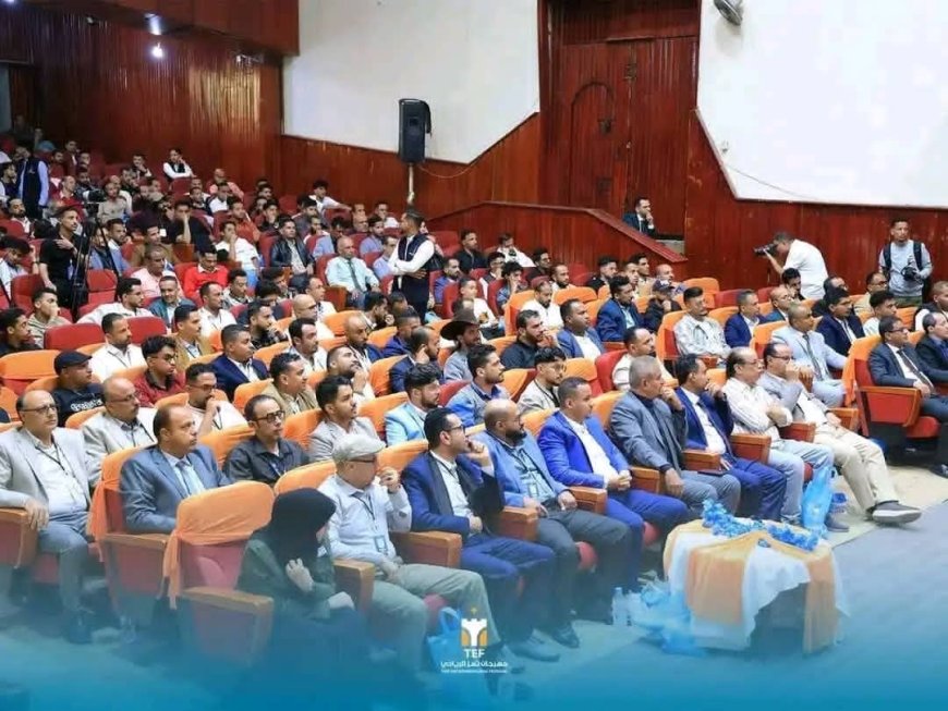 تعز تفتتح مهرجان الريادة 2025.. وإعلان محفظة تمويلية بـ10 مليارات ريال لدعم شباب الأعمال