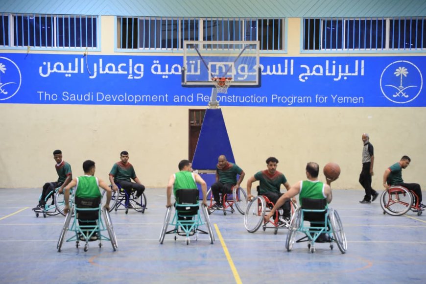 انطلاق منافسات البطولة الوطنية الأولى لكرة السلة للكراسي المتحركة لذوي الإعاقة بعدن