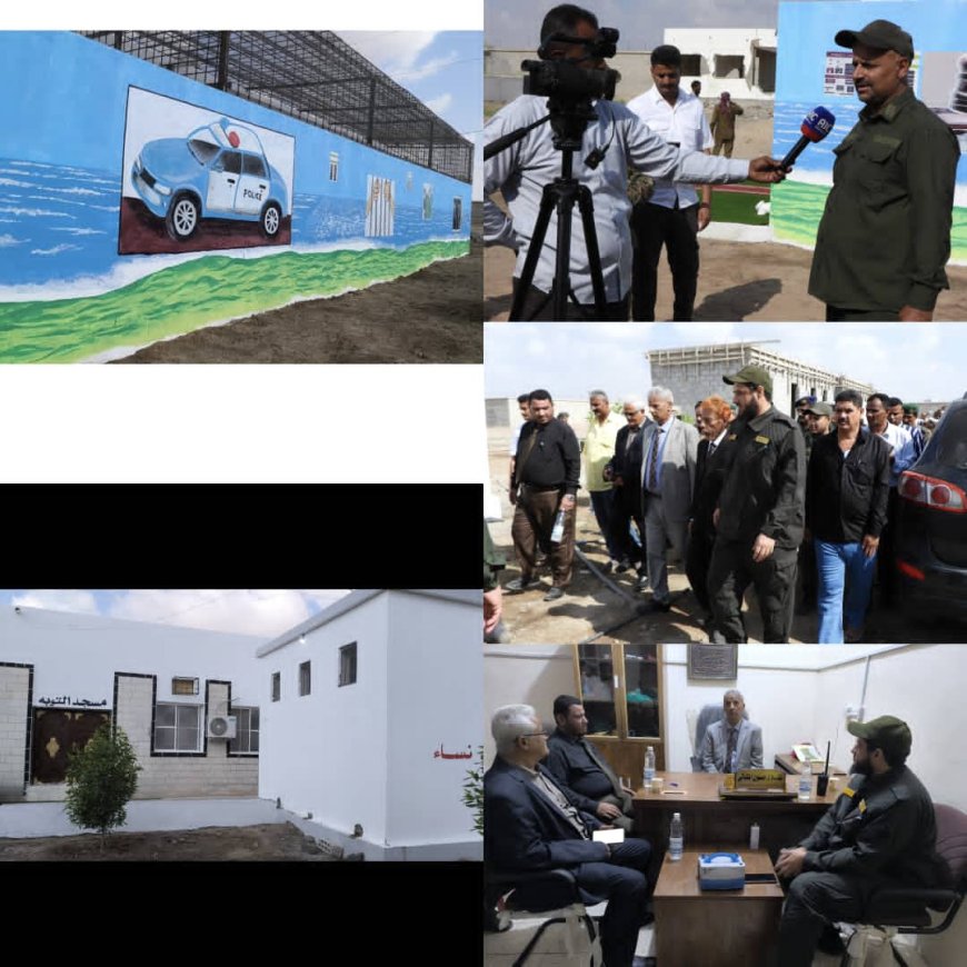 لحج تشهد تدشين مبنى سجن النساء والأحداث في إصلاحية السجن المركزي ( صبر )