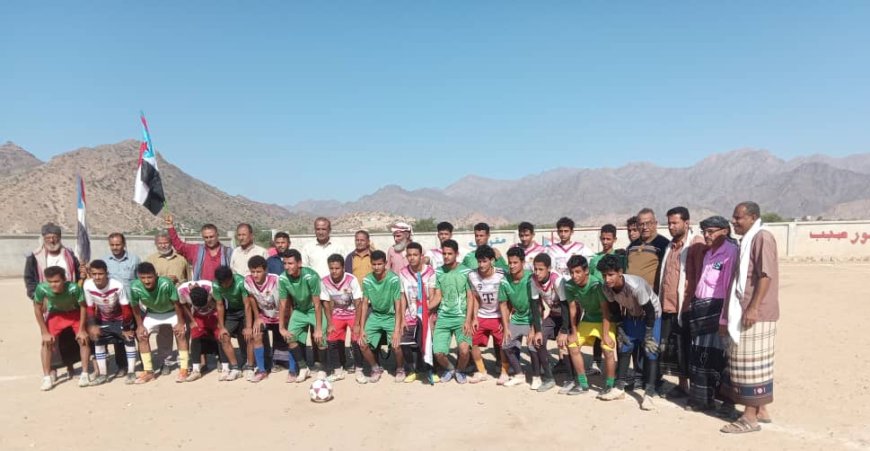 تعادل حبيل جبر والحبيلين ردفان بهدف لكل منهما في الدوري الرياضي لمدارس محافظة لحج