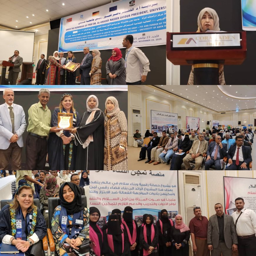 مركز المرأة بجامعة عدن يختتم مشاريع شبكة بناء السلام بالعاصمة عدن 