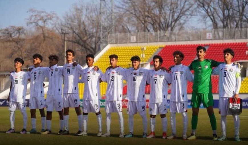 ناشئو اليمن يكتسحون غوام بعشرة أهداف دون رد في تصفيات كأس آسيا