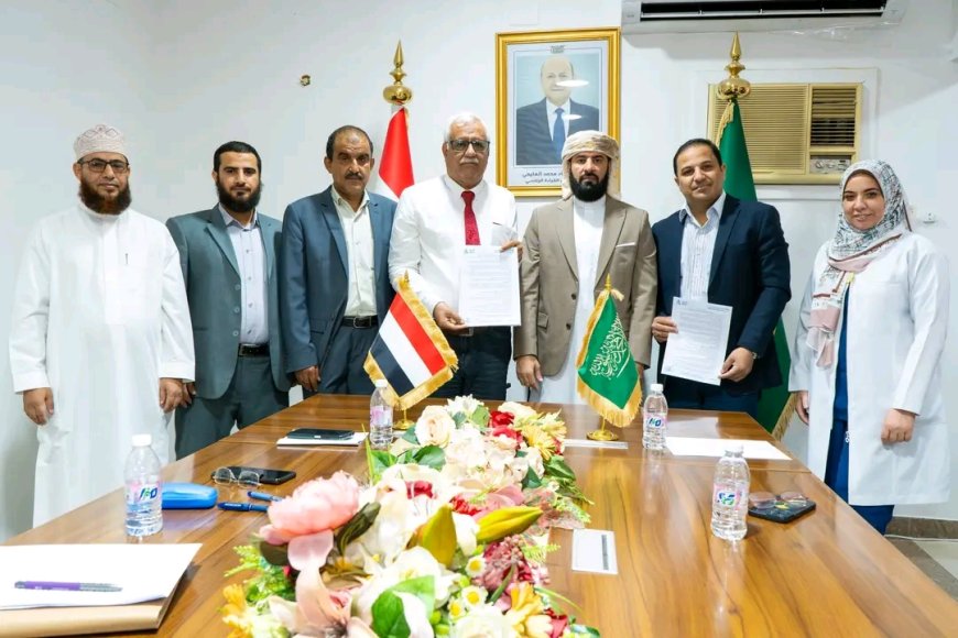 مكتب شؤون حجاج اليمن يوقع عقد الإشراف الصحي لموسم حج 1447هـ مع مجموعة العبير الطبية