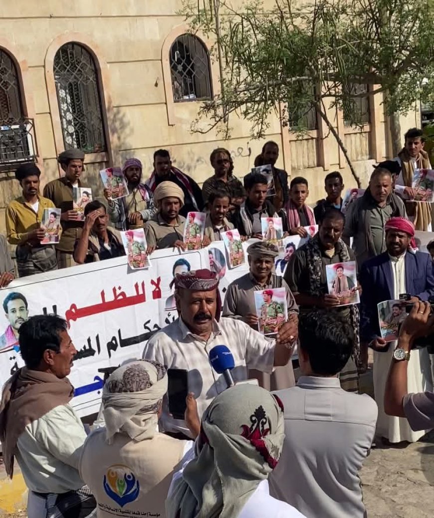 استياء شعبي للمحتجين في قضية الضابط في النخبة الشبوانية قردع ورفاقه بسبب تماطل جلسات التقاضي في المحاكمة (بيان)