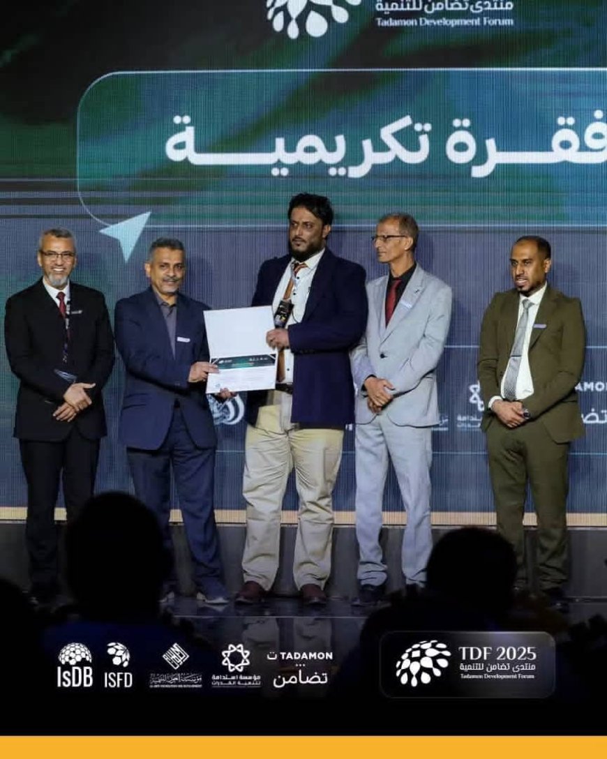 منتدى تضامن للتنمية يكرّم بنك الشمول لدوره الريادي في المسؤولية المجتمعية