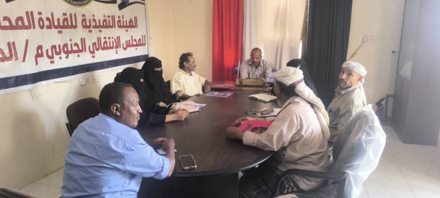 تنفيذية انتقالي الحوطة تقرّ ترتيبات فعالية الذكرى الـ58 لعيد الاستقلال 30 نوفمبر