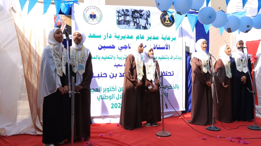 مدرسة احمد ابن حنبل بدارسعد تحيي الذكرى ال 58 لعيد الاستقلال ال 30 نوفمبر المجيد بمهرجان كرنفال بهيج