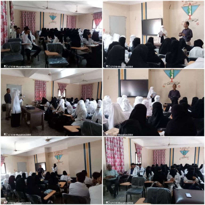 تعزيز التكامل بأبين معهد الدكتور أمين ناشر يوحد ”المساعدين“ و ”التمريض“ في حوار نوعي حول الرضاعة والتغذية