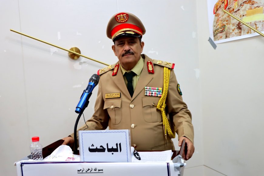 درجة الزمالة للباحث اللواء الركن / حسين ناصر عتيق من كلية الدفاع الوطني 