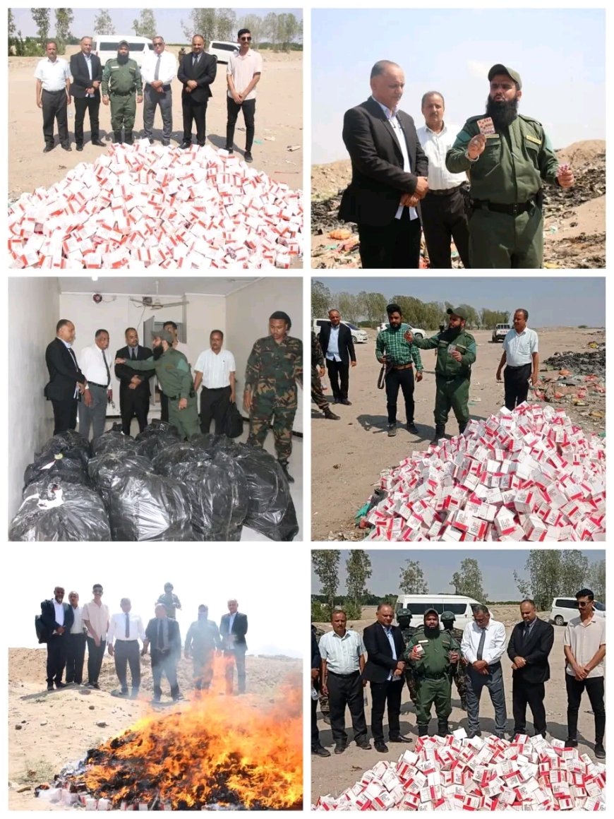 نيابة استئناف جنوب عدن بالاشتراك مع قوات الحزام الأمني تتلف 18 ألف شريط من مادة "البرجبالين" المخدّرة
