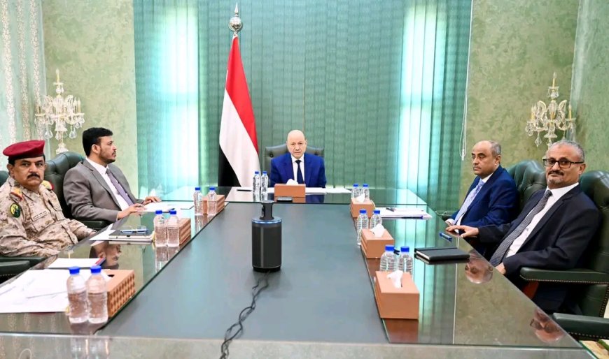 مجلس القيادة يجدد دعمه الكامل للإصلاحات الحكومية الشاملة ويشيد بالجاهزية العالية للقوات المسلحة والأمن وكافة التشكيلات العسكرية