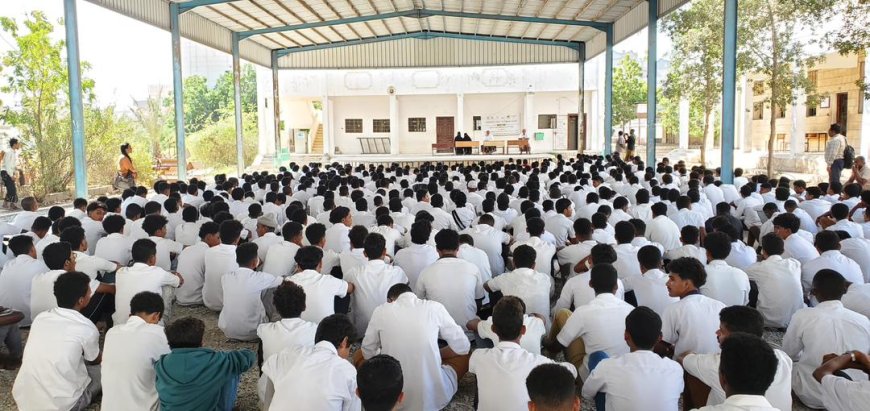 اختتام البرنامج التوعوي ضد الابتزاز الإلكتروني بعد استهداف عدد من الثانويات والمجمعات التعليمية بالمكلا