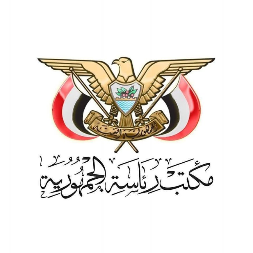 مكتب رئاسة الجمهورية يحذّر من عمليات نصب واحتيال باسم موظفيه وقياداته