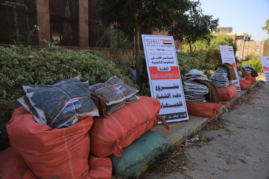 تعز.. الدائرة الإنسانية بالمجلس الأعلى للمقاومة تنفّذ مشروع "دفء الشتاء" لدعم المرابطين في الجبهات