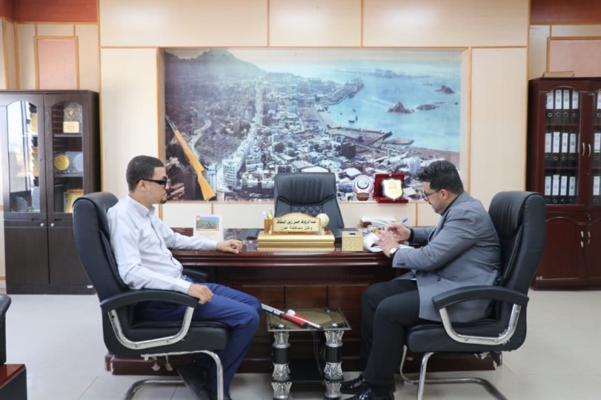 السقاف يشيد بجهود جمعية رعاية وتأهيل المكفوفين بعدن ويناقش دعم أنشطة ذوي الهمم