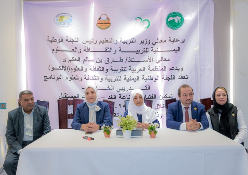 عدن تحتضن ورشة "ملهمات المستقبل"  لتمكين الفتيات وصناعة القائدات