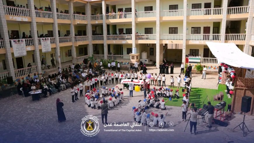 بحضور السقاف.. مدرسة حاتم بالشيخ عثمان تحتفي بالذكرى الـ 58 لعيد الاستقلال المجيد 30 نوفمبر