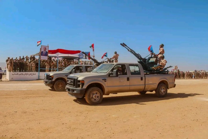 الثقلي والعنشلي يشهدان حفل تخرج الدفعة الأولى لمحور سقطرى في فعالية احتفالية تخللها عرض عسكري مهيب