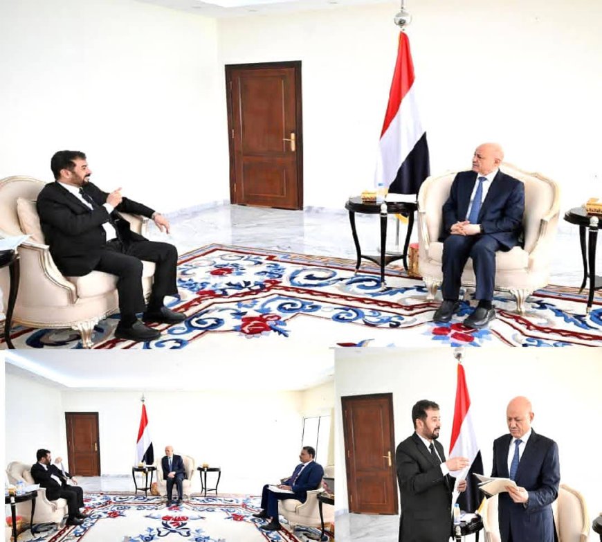 خلال لقائه بالقاضي السقاف.. الرئيس العليمي يؤكد المضي في تعزيز آليات الرقابة والمحاسبة ومكافحة الفساد