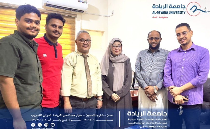 نقيب أطباء الأسنان بعدن يزور جامعة الريادة ويبحث أوجه التعاون العلمي المشترك