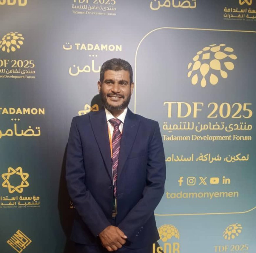 رئيس مبادرة شريان الامل يشارك في منتدى تضامن للتنمية 2025م