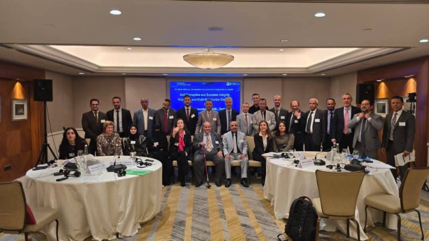 وكيل "التعليم العالي لقطاع التخطيط "يستعرض في العاصمة الأردنية عمّان "رؤية التعليم العالي لتعزيز النزاهة ومكافحة الفساد"