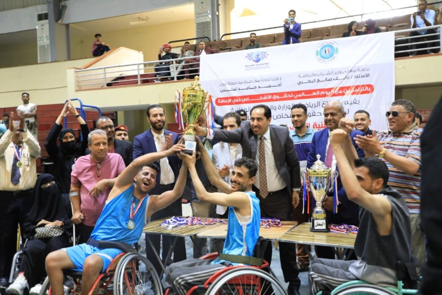 البكري يشهد تتويج منتخب صنعاء "رجال وسيدات" بلقب البطولة الوطنية الأولى لكرة السلة للكراسي المتحركة