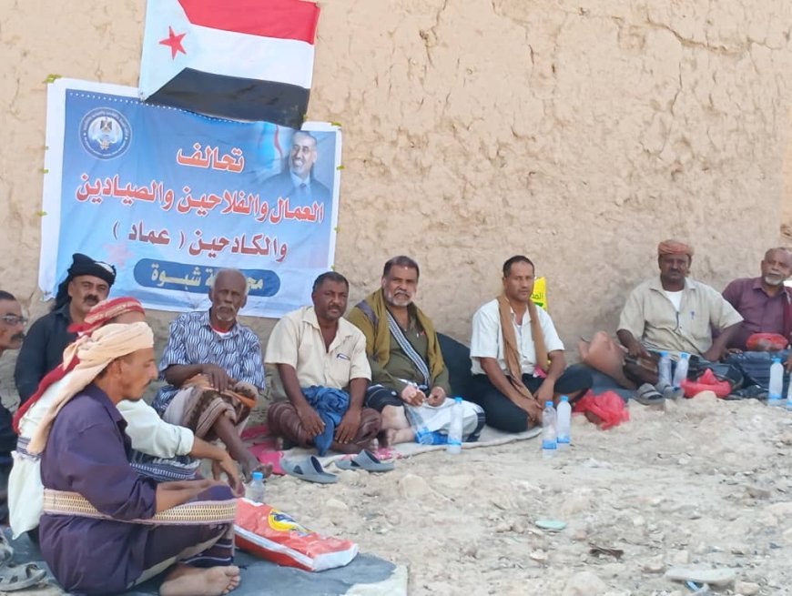 تحالف عماد بشبوة يؤكد حرصه على إنجاح مليونية 30 نوفمبر بسيئون