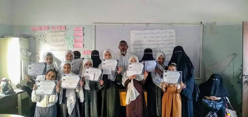 بمناسبة ذكرى الاستقلال.. مدرسة الميثاق للبنات بمدينة الكود تقيم مسابقة علمية وتنظيم بطولة للشطرنج برعاية اتحاد اللعبة بأبين