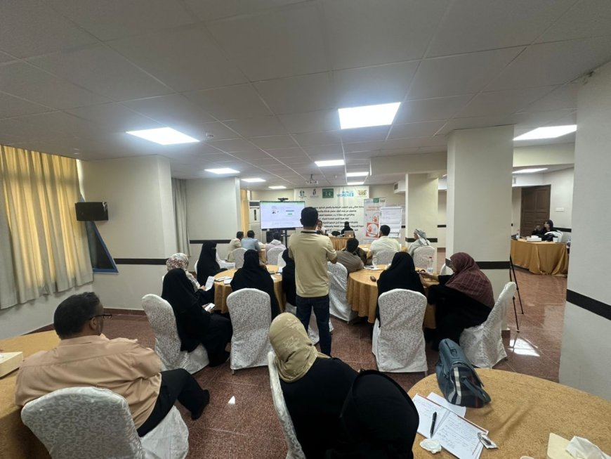 انطلاق دورة تدريبية لـ 22 قاضيًا ومحققًا في اليمن لمكافحة الابتزاز الإلكتروني بالتزامن مع حملة الـ 16 يومًا