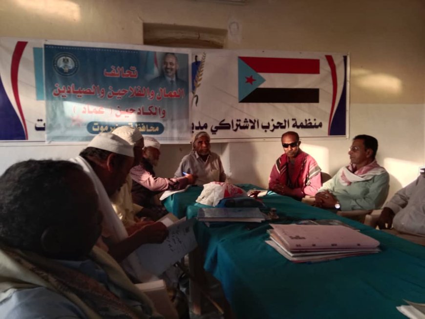 لجنة ( تحالف عماد) بمديرية تريم تعقد اجتماعها الدوري وتتخذ إجراءات هامة