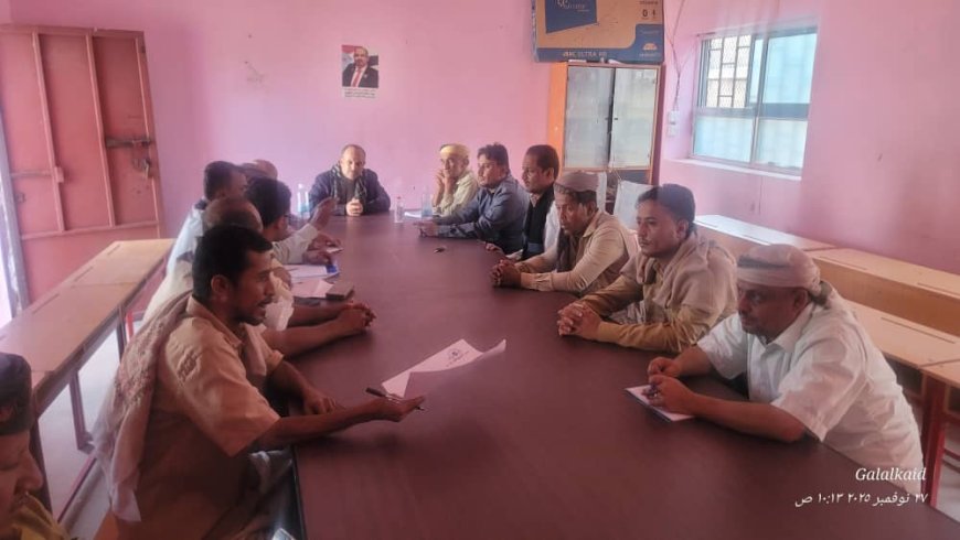 المكتب التنفيذي بمديرية المسيمير يعقد اجتماعه الدوري لشهر نوفمبر 2025 