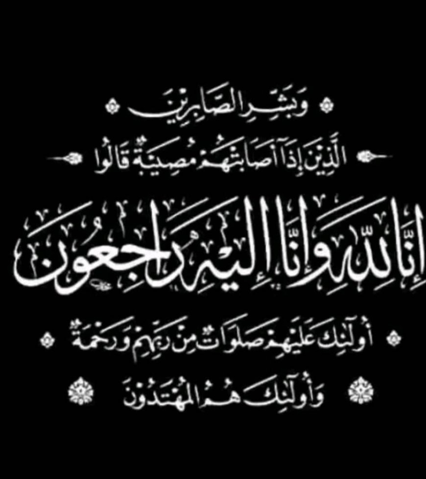 مدير أمن أبين يعزي في وفاة العقيد علوي الطلي