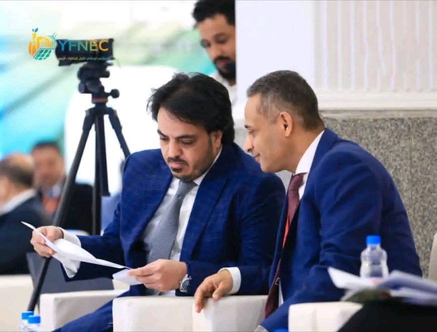 بيان رسمي صادر عن اللجنة التحضيرية للمؤتمر الوطني الأول للطاقة