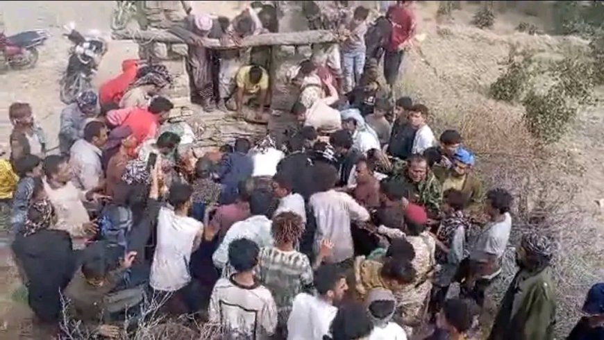 الأجهزة الأمنية في أبين تنقذ طفلة سقطت في بئر بمديرية يافع رصد