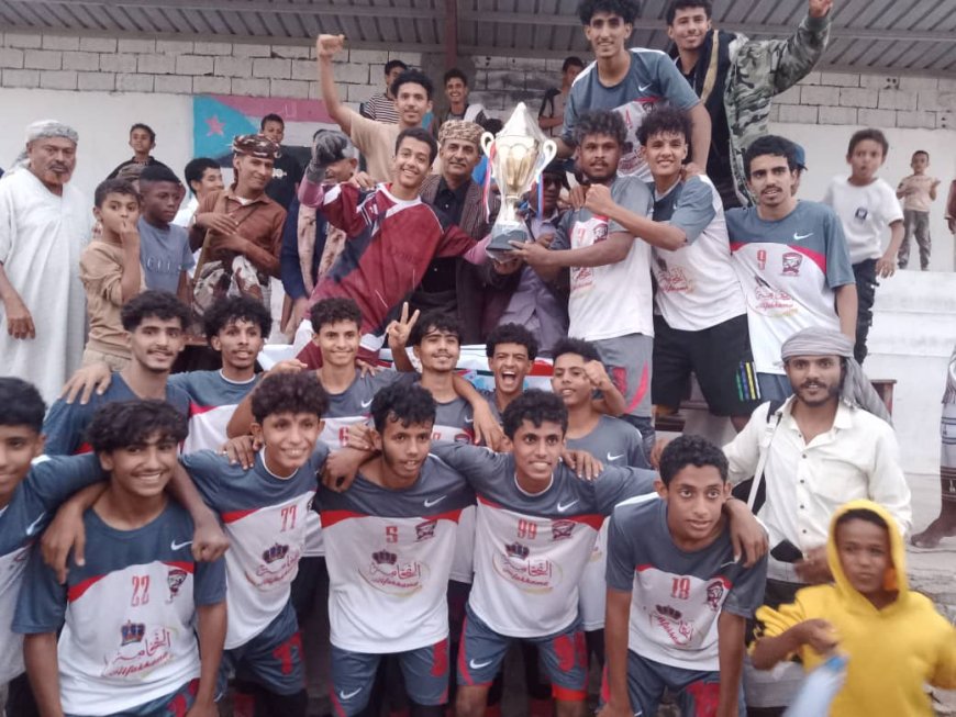 الشيولات عدن يتوج بكأس الذكرى الـ 58 لعيد الاستقلال 30 نوفمبر بجعار