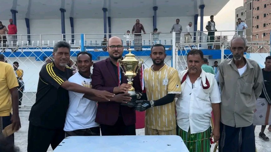 برعاية انتقالي حضرموت.. الأحقاف يتوج بطلاً لكأس الاستقلال بالمكلا