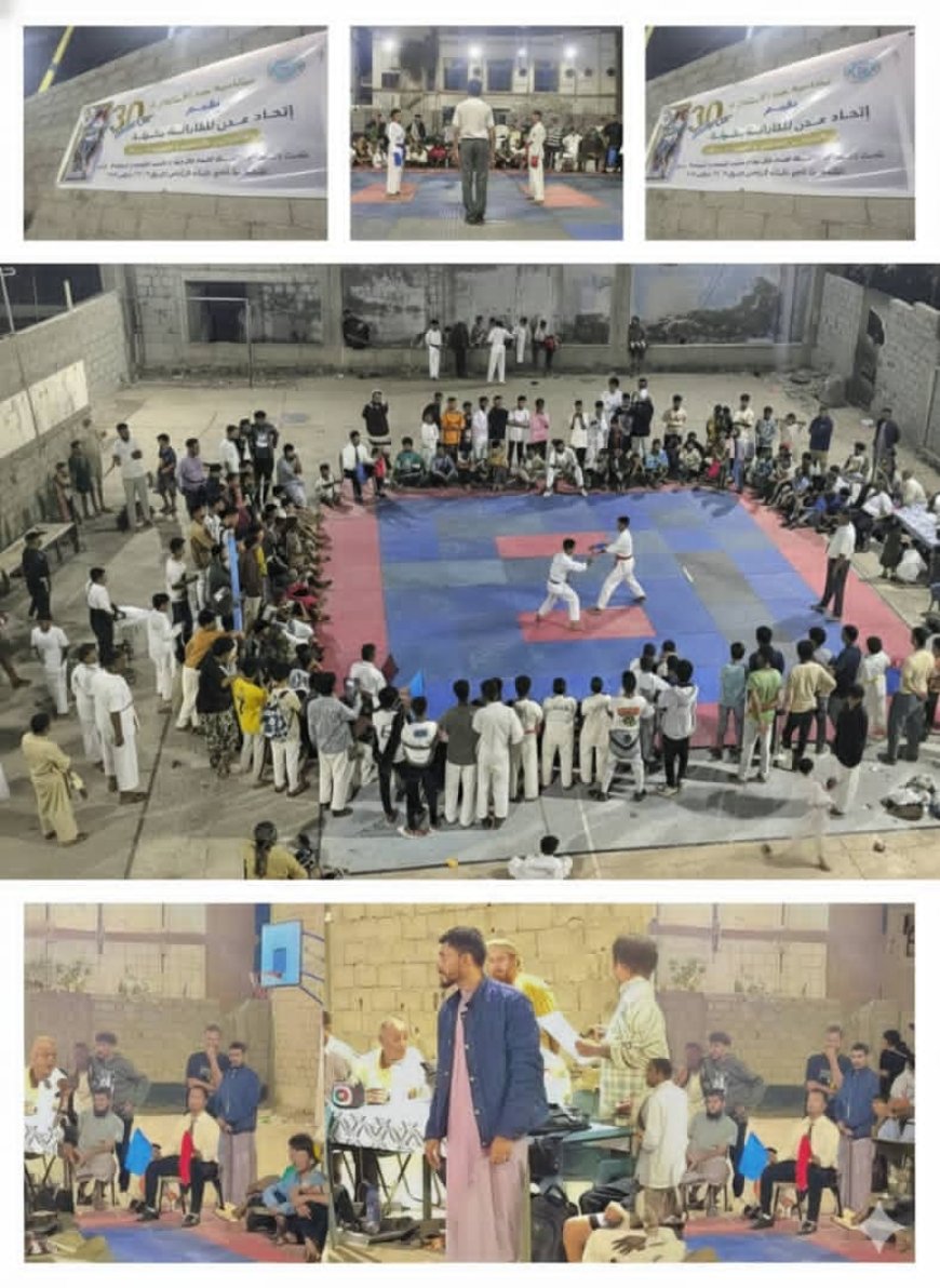 انطلاق بطولة عدن للكاراتيه بحضور حماسي ومشاركة خمسة أندية