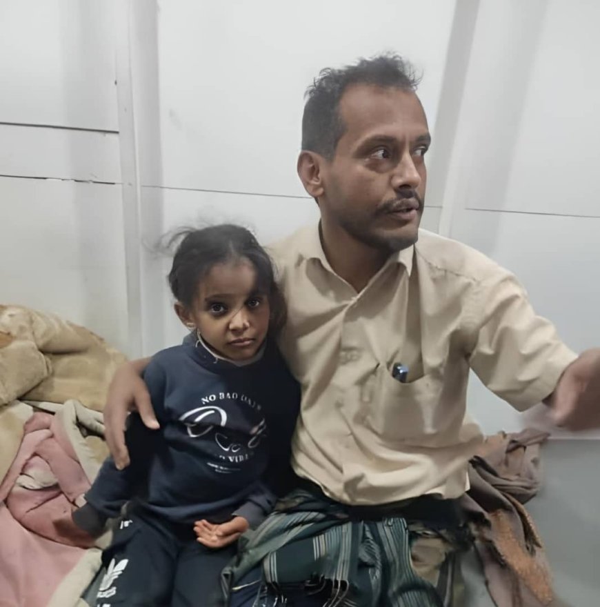 إنقاذ طفلة بعد سقوطها في بئر مكشوفة بمنطقة عمدات في يافع رصد بجهود الأهالي وقيادة نائب مدير الأمن