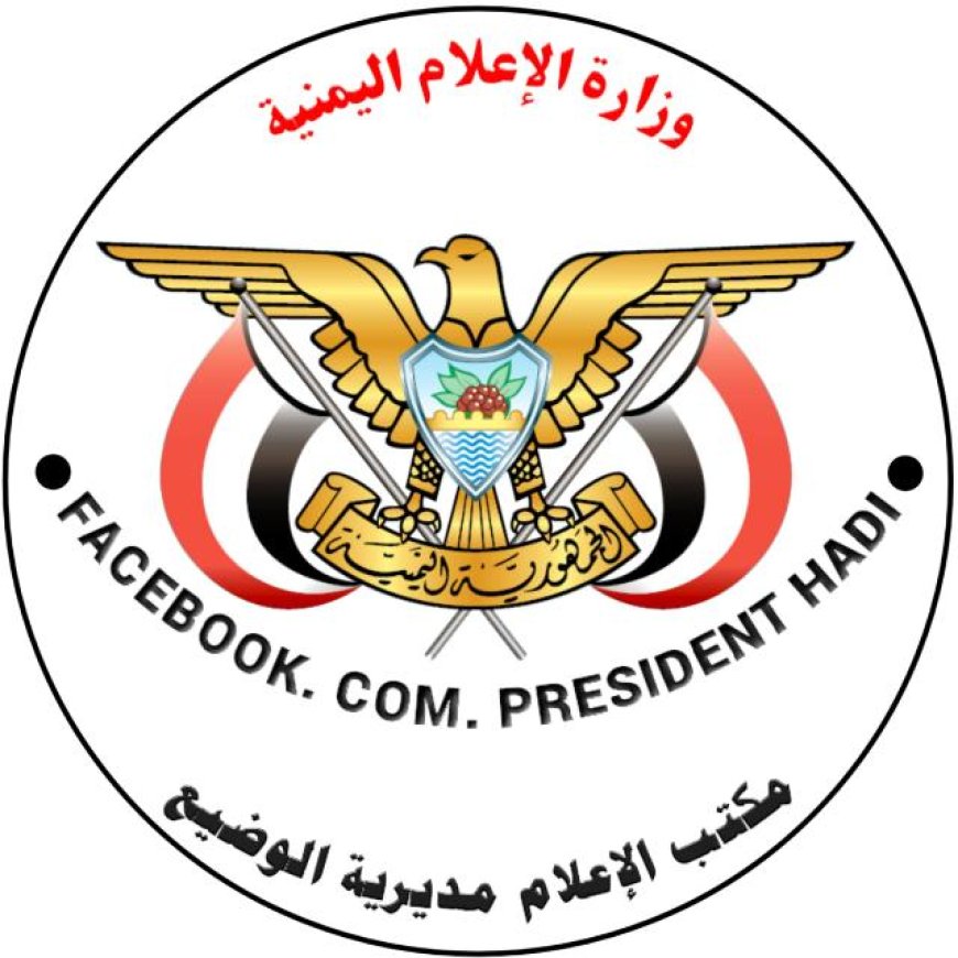 مدير مكتب الإعلام بمديرية الوضيع يعزي الصحفي القدير نظير كندح بوفاة والده