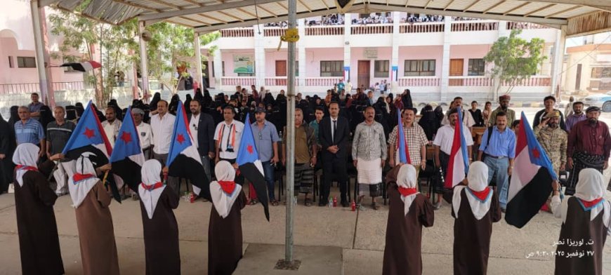 مدرسة عبد الله شرف تحتفل بالذكرى الـ58 لعيد الاستقلال بحفل فني رائع