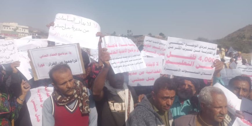 تعز.مظاهرات في جبل حبشي تطالب برنامج الغذاء العالمي بإعادة المساعدات الغذائية .