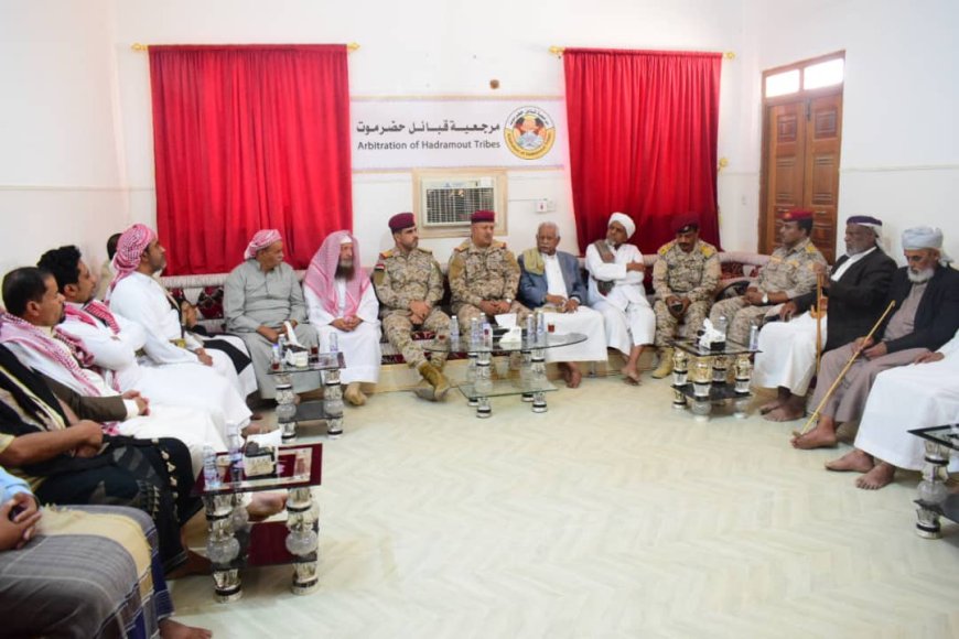 قائد المنطقة الأولى يناقش مع مرجعية قبائل حضرموت جهود الدولة في تثبيت أمن واستقرار المحافظة