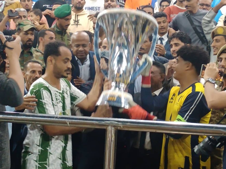 فريق الوحدة يتوجب بطلاً لكأس العاصمة عدن